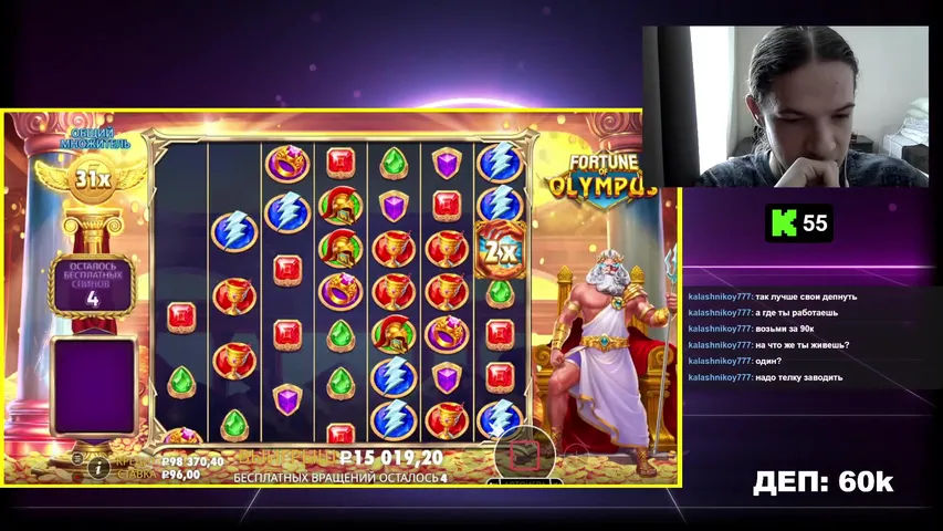 МАКСВИН МЕНЯ ЖДЕТ 1000%%%