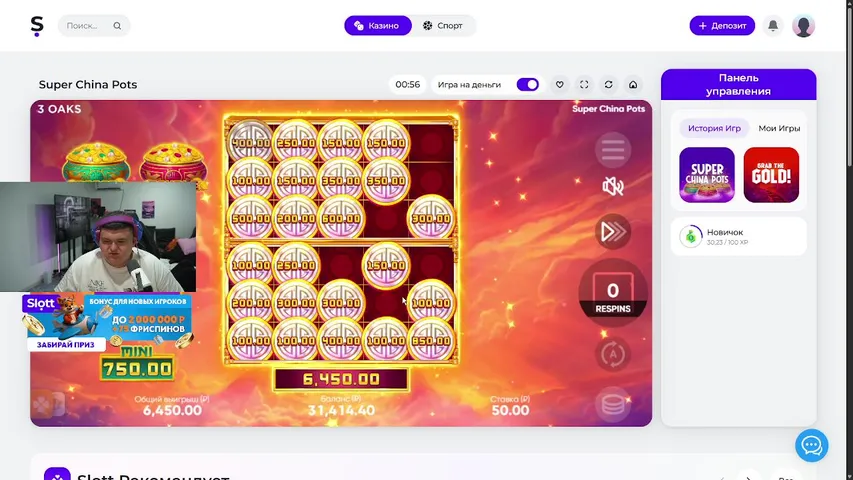 🌪 КЭШБЕК ЗА ДЕПОЗИТ 🌪 Увеличь свой депозит втрое! SLOTT КОРМИТ!