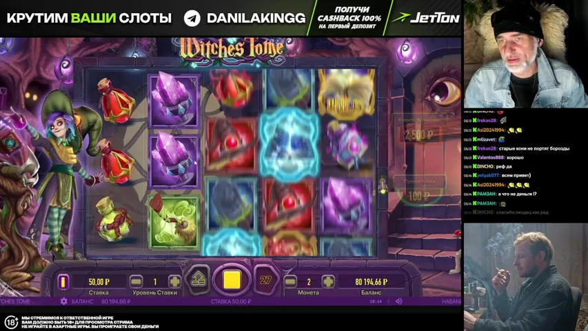 Бонус хант по вашим слотам