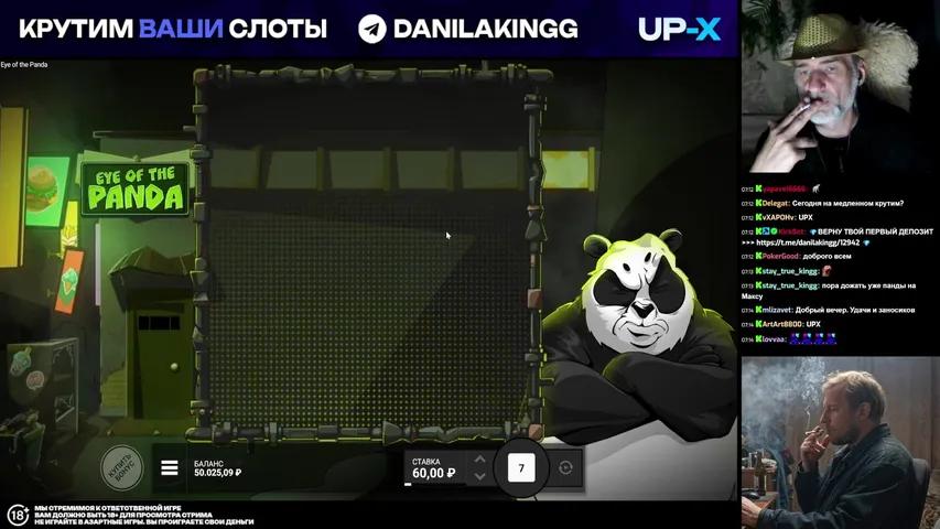 ТВОЙ СЛОТ 50 НА 50