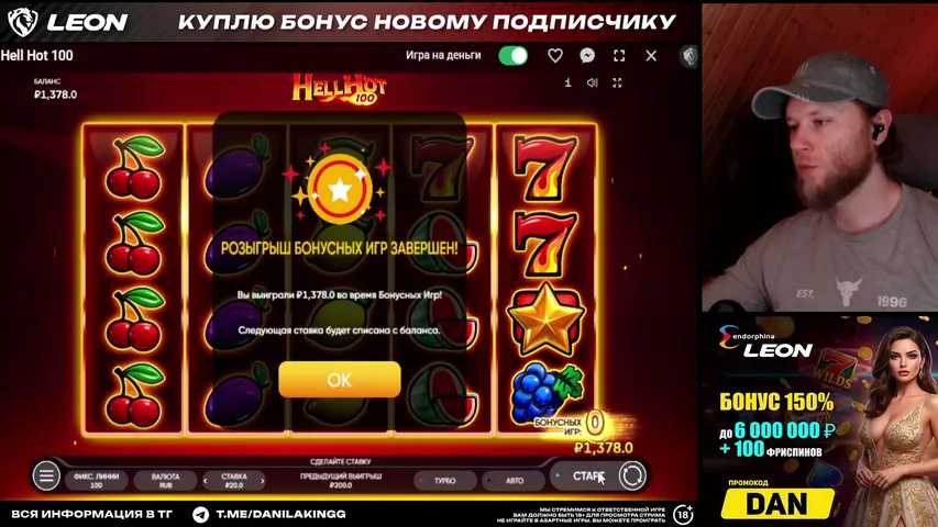 БОНУСКУ ЗА 1К КУПЛЮ НОВОМУ ПОДПИСЧИКУ ВСЕ ПЛЮСА СВЫШЕ 100Х ПОПОЛАМ