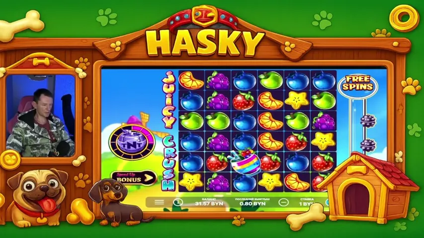 сладкая волна