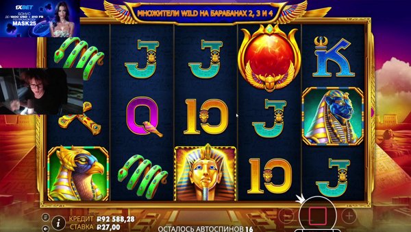 заболел -vibe | !tg