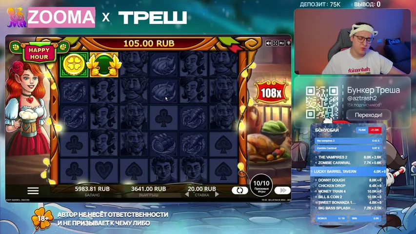 🔴ЦЕЛЬ: 6000$ ЗА 4 ДНЯ!  75К ДЕП + НАКИДЫ НОВЫМ + ПРОМО !ТГК @aztrash2 ЗУМА ССЫЛКИ В ЧАТЕ