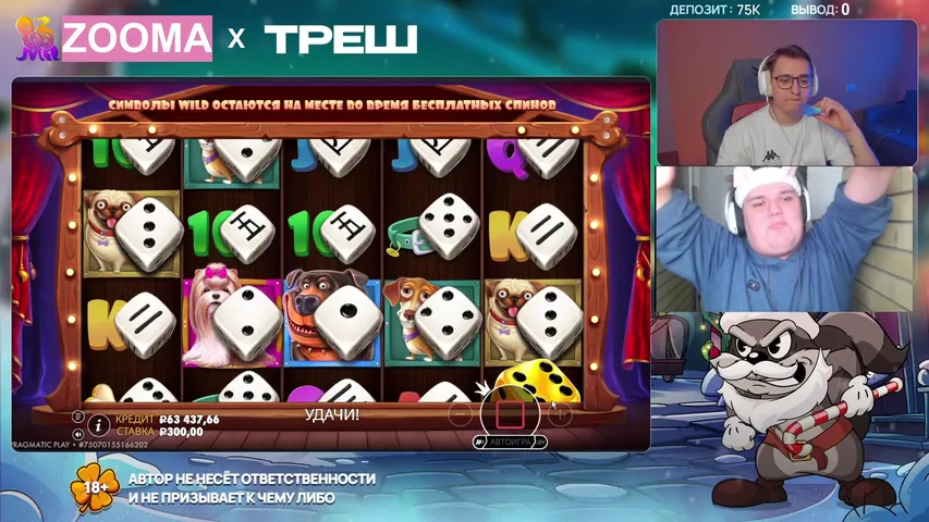 🔴ПРОДАЛ ДУШУ ЗА МАКСВИН  75К ДЕП + НАКИДЫ НОВЫМ + ПРОМО !ТГК @aztrash2 ЗУМА ССЫЛКИ В ЧАТЕ