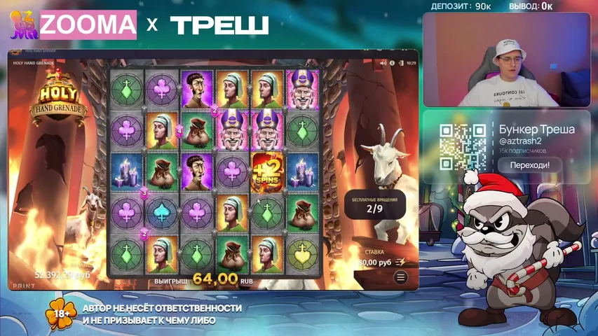 🔴ДОЛГ: 0$ НАЧИНАЕМ ЗАРАБАТЫВАТЬ ! ДЕП 90К    ! ССЫЛКИ В ЧАТЕ \ НОВЫМ НАКИД