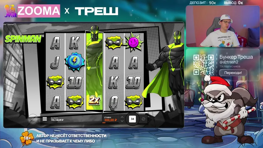 🔴ДОЛГ: 0$ НАЧИНАЕМ ЗАРАБАТЫВАТЬ ! ДЕП 90К    ! ССЫЛКИ В ЧАТЕ \ НОВЫМ НАКИД