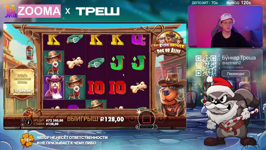 🔴ПОДАЮ В СУД ! ! ДЕП 70К    ! ССЫЛКИ В ЧАТЕ \ НОВЫМ НАКИД