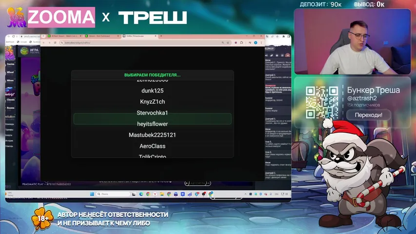 🔴БРАТ БРАТАН БРАТИШКА ДЕП 90К    ! ССЫЛКИ В ЧАТЕ \ НОВЫМ НАКИД