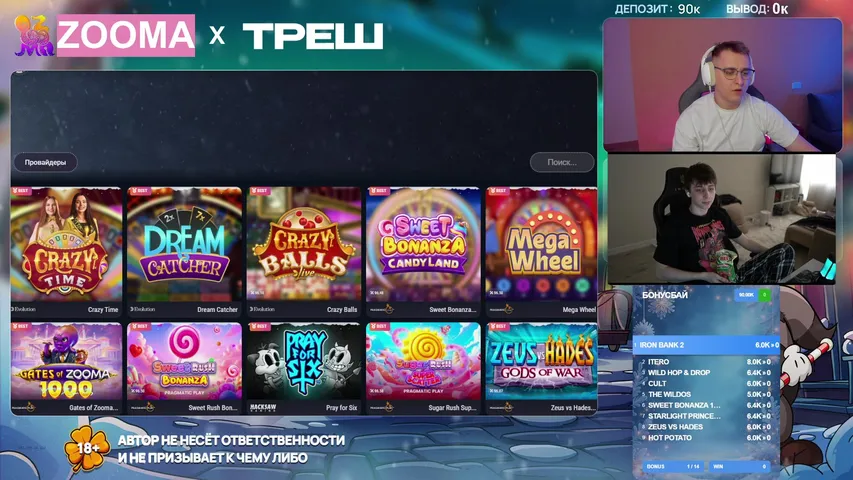 🔴ОЧЕНЬ ПОПУЛЯРНЫЙ ГОСТЬ!  ДЕП 90К    ! ССЫЛКИ В ЧАТЕ \ НОВЫМ НАКИД