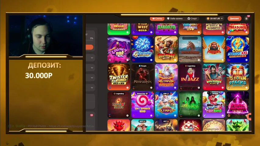 Ночной , идеальный казино стрим | ВСЕ ССЫЛКИ В ОПИСАНИИ