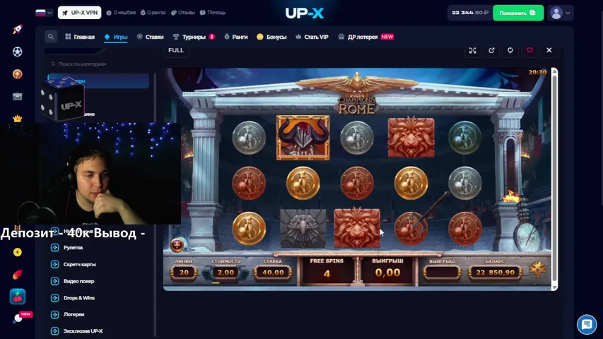 🍀Седня выведем хоть? | ВСЕ ССЫЛКИ В ОПИСАНИИ