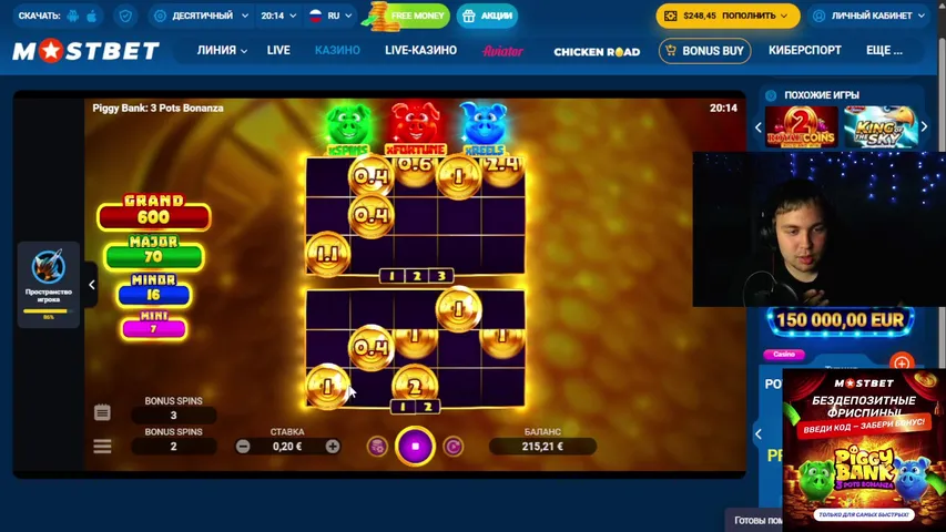 🍀Долларовый миллионер или воздух? | ВСЕ ССЫЛКИ В ОПИСАНИИ