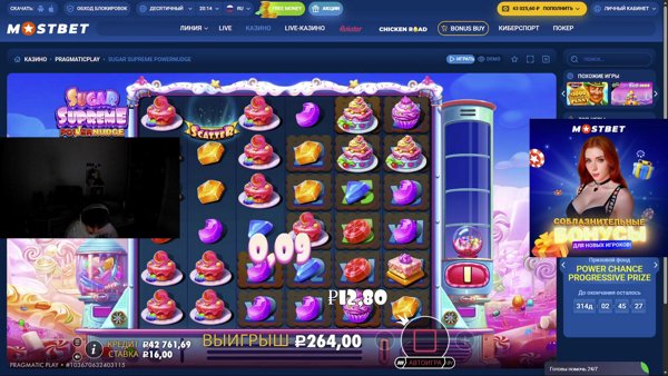 Я НОРМАЛЬНЫЙ | 60К| MOSTBET