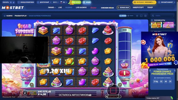 дарова | 60k | MOSTBET