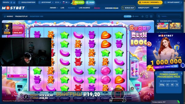 darova | 60K | MOSTBET