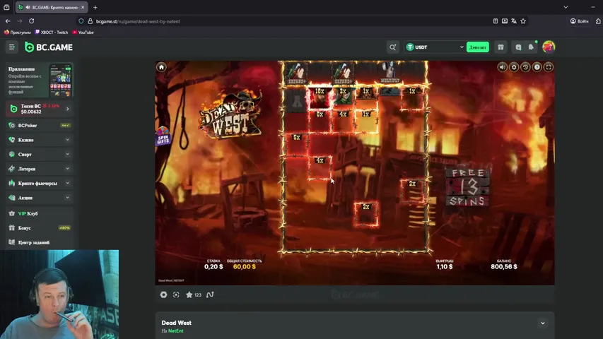 BC.Game | TG -> t.me/xboctbets