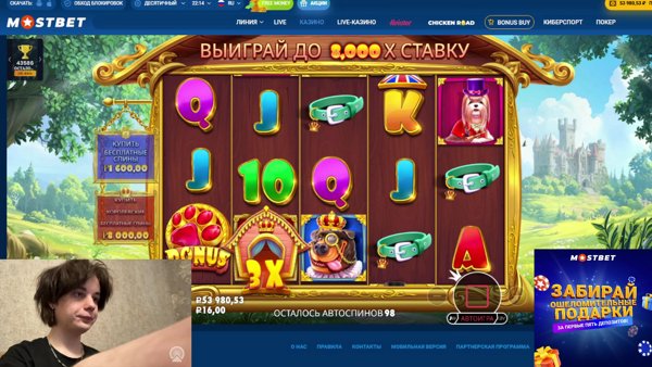 КРУТИМ БУРМАЛДУ