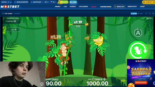 КРУТИМ БУРМАЛДУ