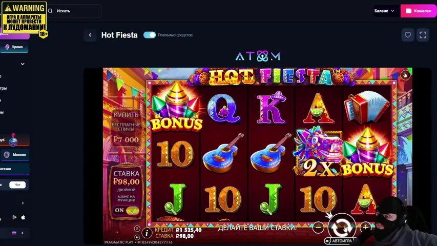 ПОМОГИТЕ ВЫИГРАТЬ