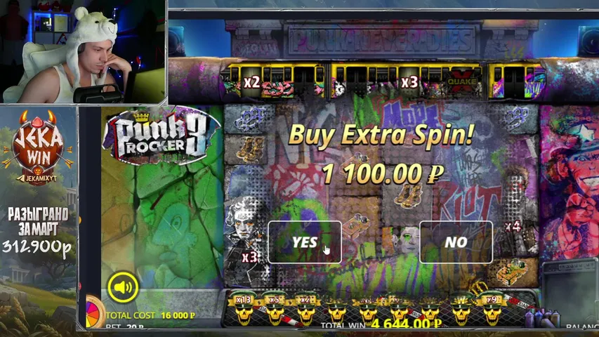 JekaWIN - СЕГОДНЯ СЛУЧИТСЯ САМЫЙ КРУПНЫЙ ЗАНОС В ЖИЗНИ  #jekamix #jekawin