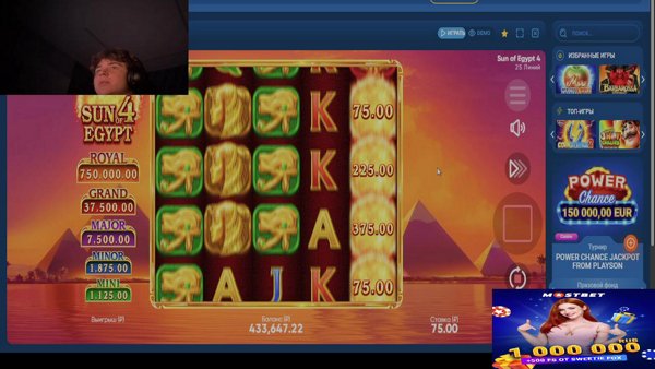 LUDOБАТЯ - МОСТИК А Я МОПСИК.