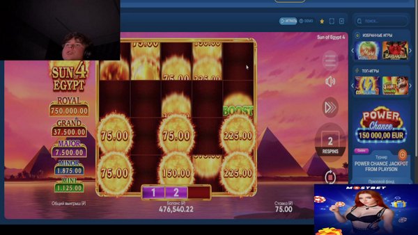 LUDOБАТЯ - МОСТИК А Я МОПСИК.