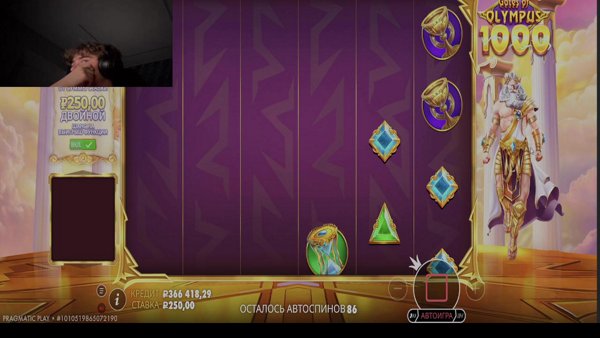 Я НЕ СТРЕМЛЮСЬ К ПОРАЖЕНИЯМ, Я СТРЕМЛЮСЬ К MAXWIN - ДЕП БАБУШКИНА КВАРТИРА !ТГ