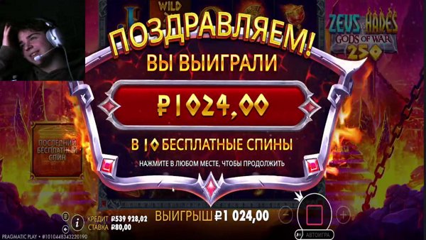 LUDOБАТЯ - МОСТИК А Я МОПСИК.