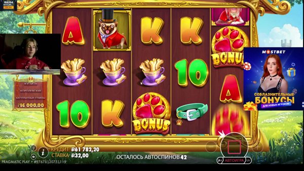 igrok #1 на MOSTBET | !tg