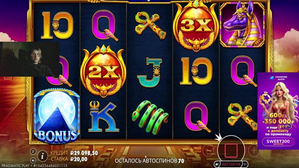 Тестим новый проект!! промокод: SWEET200 | !tg