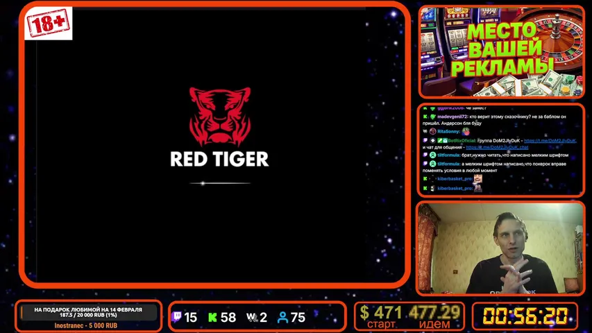 10 % ВЫИГРЫША зрителям 🤑