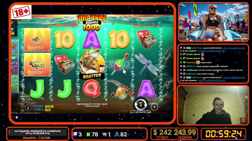 10 % ВЫИГРЫША зрителям 🤑