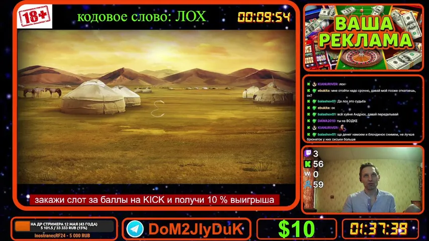 🎃  10 СПИНОВ НОВОМУ ПОДПИСЧИКУ НА KICK и ВЫПЛАТА 10 %  🎃