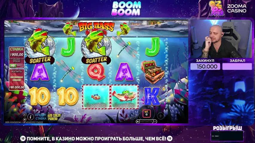 Ловим МАКСВИНЫ !tg !bonus