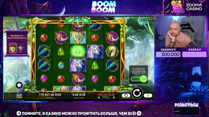 Ловим МАКСВИНЫ !tg !bonus