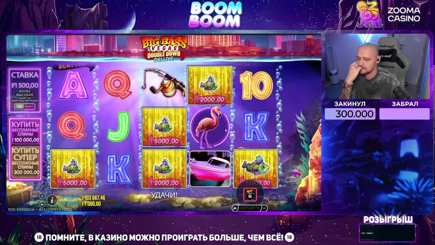 Ловим МАКСВИНЫ !tg !bonus