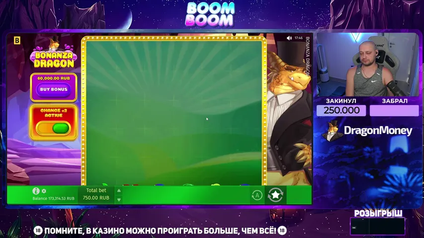 Ловим МАКСВИНЫ !tg !bonus