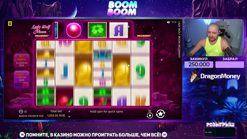 Ловим МАКСВИНЫ !tg !bonus