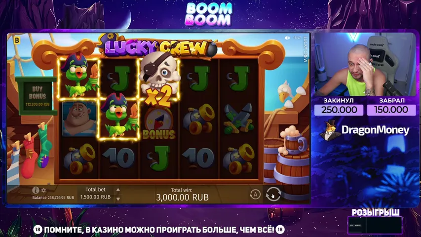 Ловим МАКСВИНЫ !tg !bonus