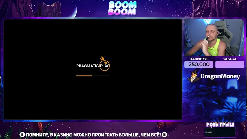 Ловим МАКСВИНЫ !tg !bonus