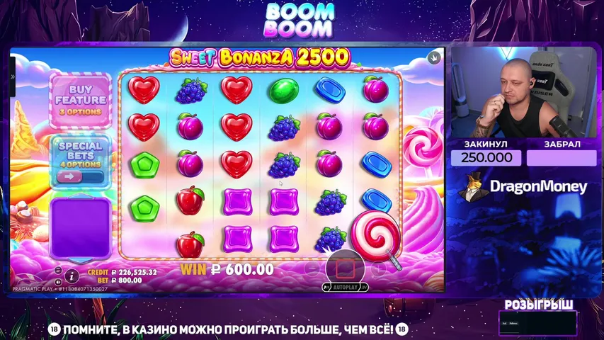 Ловим МАКСВИНЫ !tg !bonus