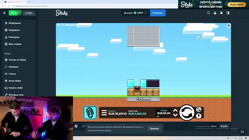 НОВОГОДНИЙ АЛКОСТРИМ