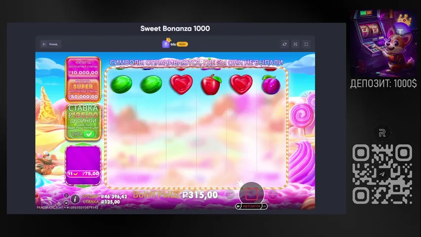 МЕНЯ ПОМЕНЯЛИ ИЛИ Я ПОМЕНЯЛСЯ❓🍀500$ ДЕП 🍀 !trix !tg !кешбек