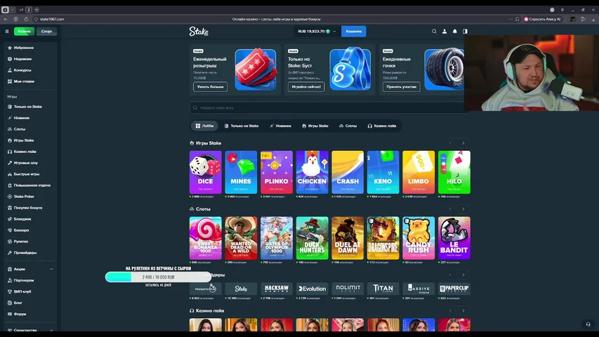 ИГРАЕМ В STAKE 🥩| ЛОВИМ MAXWIN