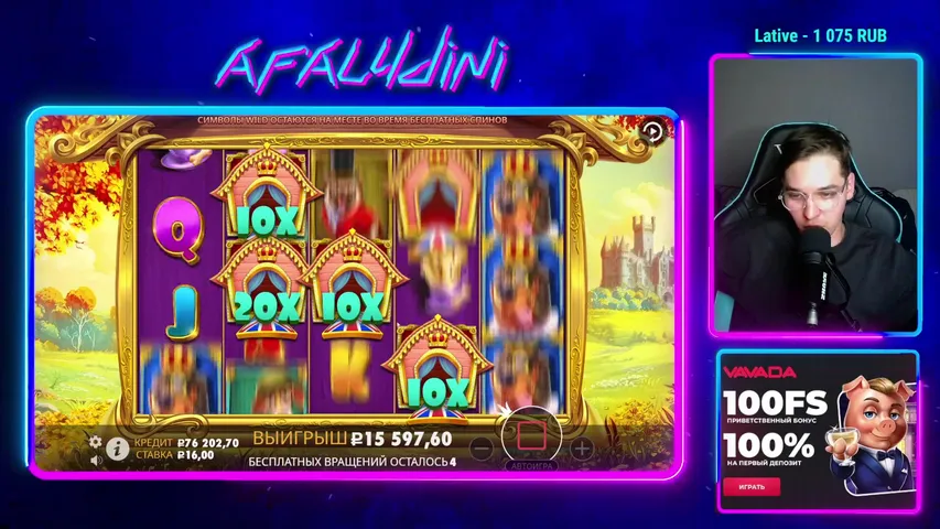 ЗАНОСЫ НЕДЕЛИ / РАЗДАЧА НА ПЕРВЫЙ ДЕПОЗИТ / КОНКУРС В ТГ