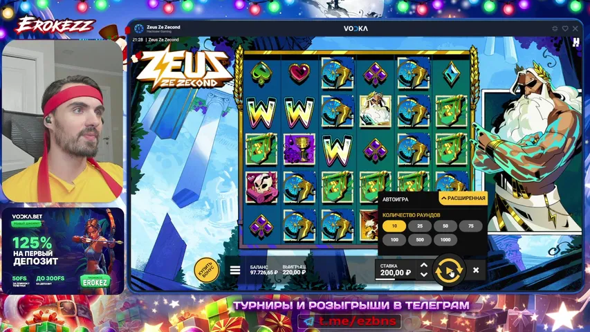 ЕСЛИ ЗАНОСИТ - КИДАЮ ДЕНЬГИ В ЧАТ