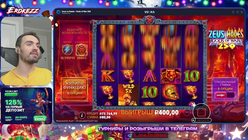 ЕСЛИ ЗАНОСИТ - КИДАЮ ДЕНЬГИ В ЧАТ