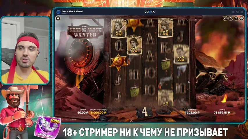 ЕСЛИ ЗАНОСИТ - КИДАЮ ДЕНЬГИ В ЧАТ