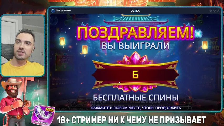 ЕСЛИ ЗАНОСИТ - КИДАЮ ДЕНЬГИ В ЧАТ